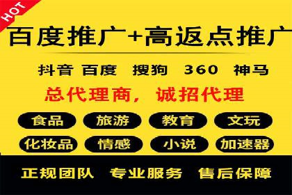 竞价开户推广案例实战心得