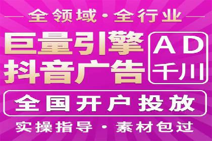 竞价广告ROI提升：代运营公司的实战技巧