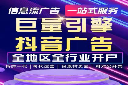 信息流开户返点案例：成功赚取高额返利的秘诀